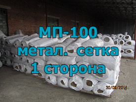Фото мат прошивной мп-100 односторонняя обкладка из металлической сетки гост 21880-2011 120 мм